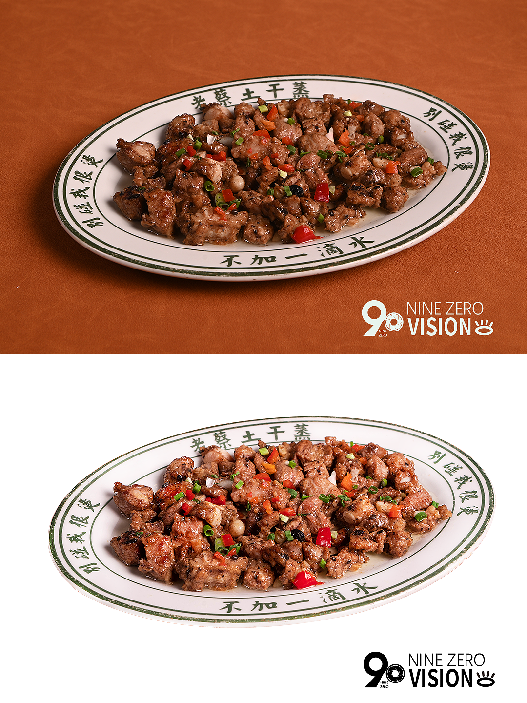 一组干烧菜拍摄 png图（图ZMzkyNDg4NzQ0） - 美食摄影 - 站酷设计师九零视觉原创素材 - 站酷ZCOOL