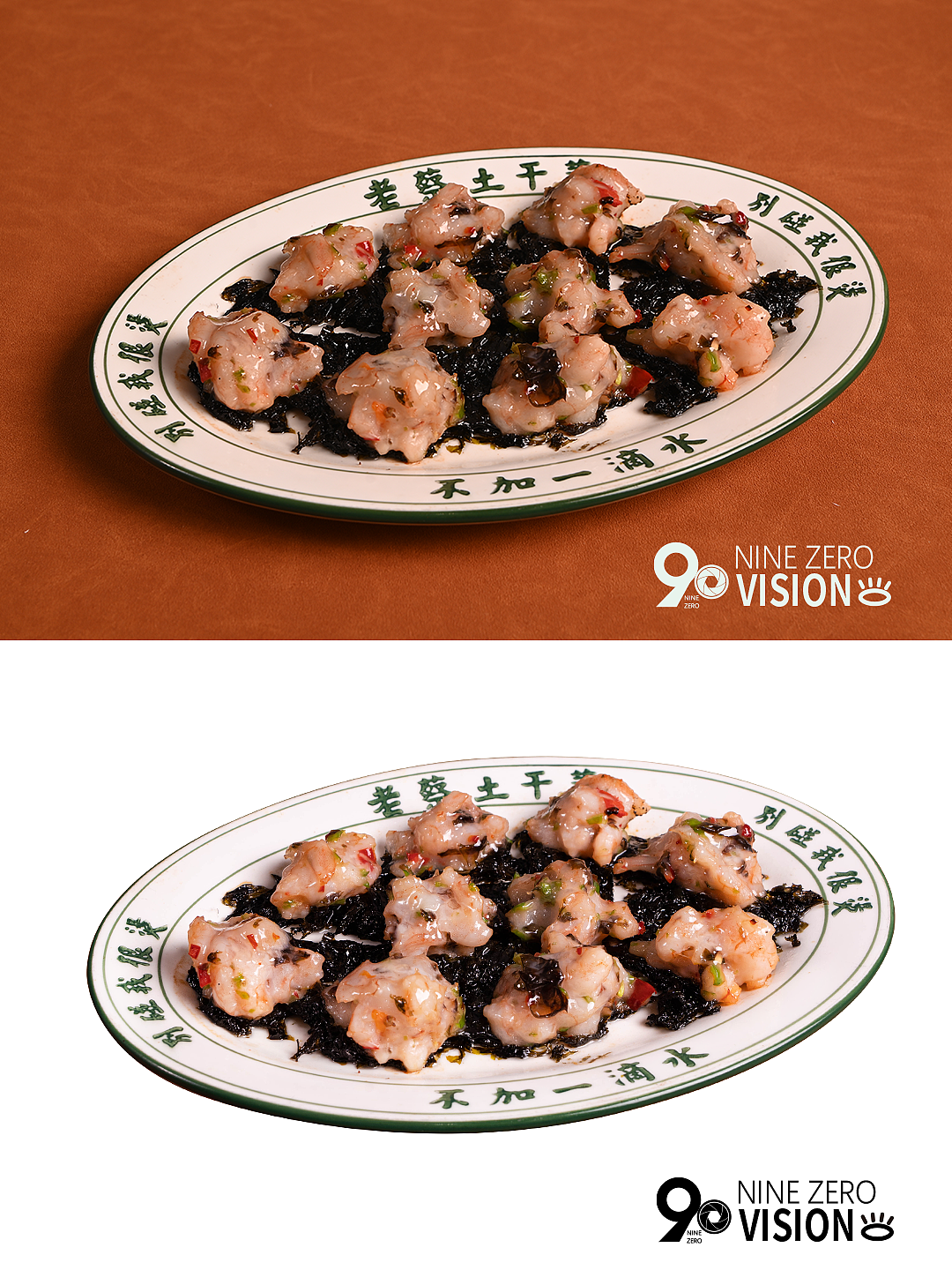 一组干烧菜拍摄 png图（图ZMzkyNDg4NzM2） - 美食摄影 - 站酷设计师九零视觉原创素材 - 站酷ZCOOL