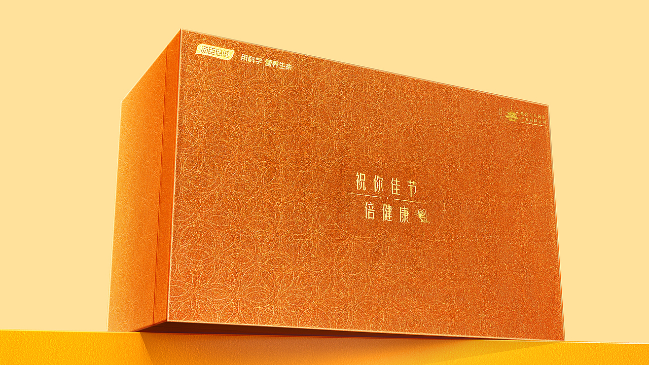 汤臣倍健｜故宫联名中秋锦盒（图ZMzkyNDg5MjE2） - 品牌 - 站酷设计师BH创意原创素材 - 站酷ZCOOL