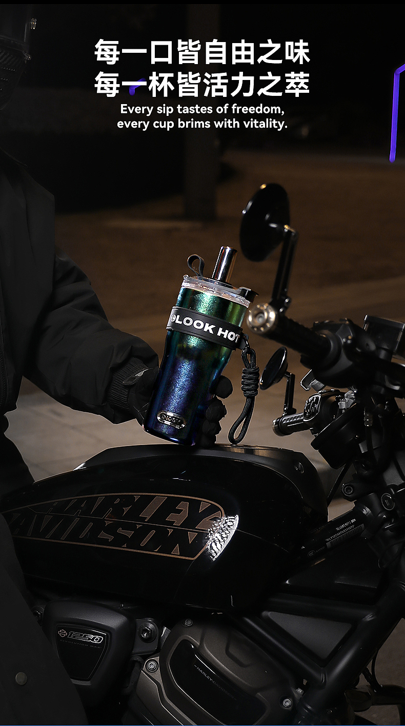 程雨#IMOGY 品牌 纯钛冰霸杯视觉方案拍摄设计