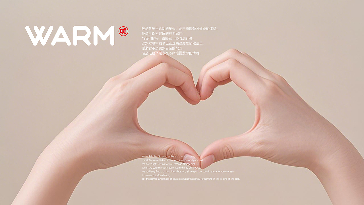 幸福好屋品牌视觉设计（图ZMzkyNDkxOTY4） - 品牌 - 站酷设计师耀刻视觉设计原创素材 - 站酷ZCOOL