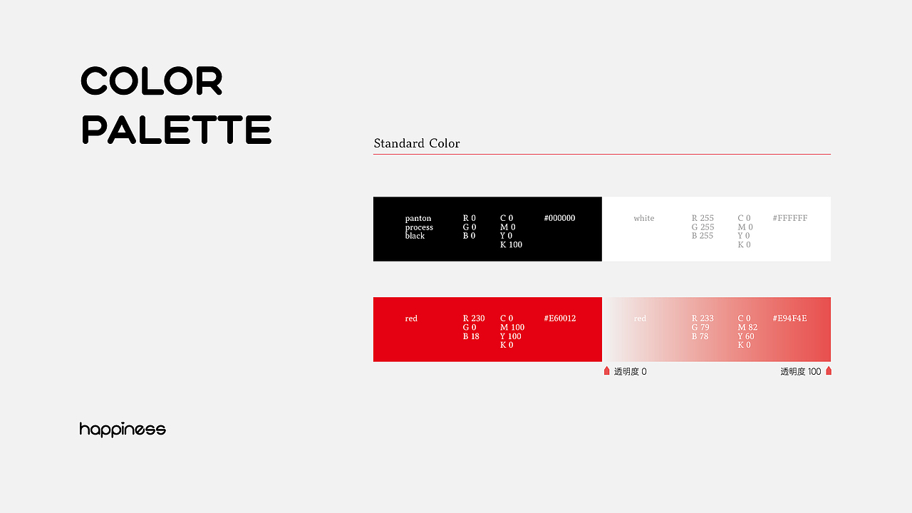 幸福好屋品牌视觉设计（图ZMzkyNDkxOTky） - 品牌 - 站酷设计师耀刻视觉设计原创素材 - 站酷ZCOOL