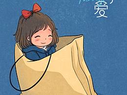 原創(chuàng)治愈插畫，治愈—自愈～