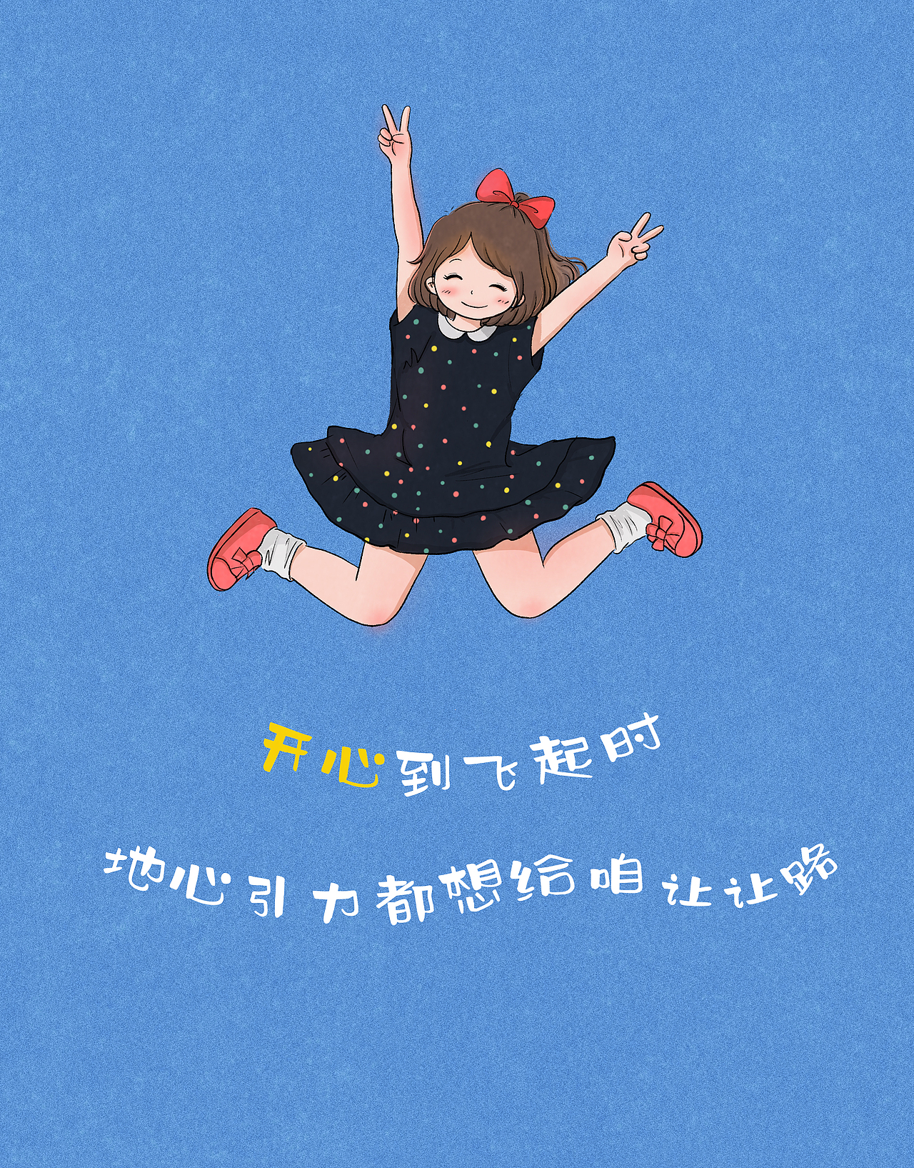 原创治愈插画,治愈—自愈~