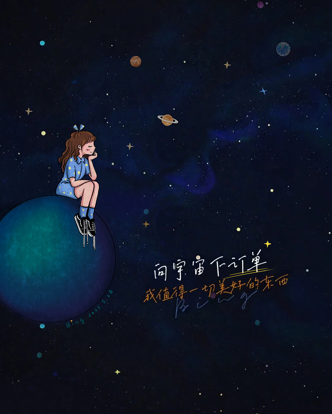 原创治愈插画,治愈—自愈~