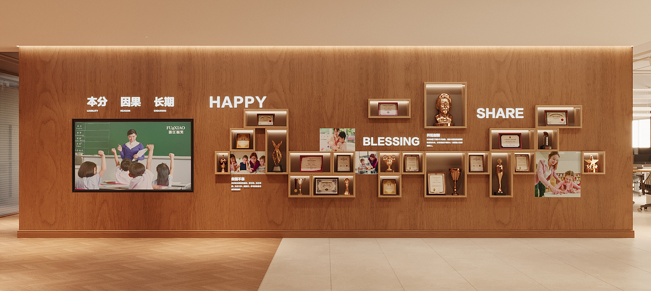 OFFICE | 复古摩登 以经典定义美学办公空间