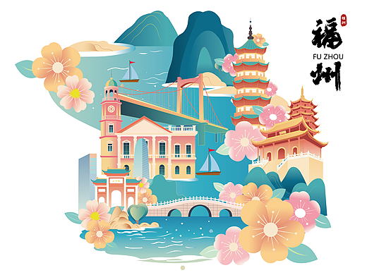 有福之州-插画设计