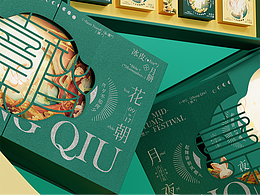 包装