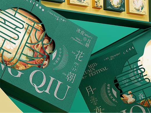 中秋礼盒设计|中式插画包装设计