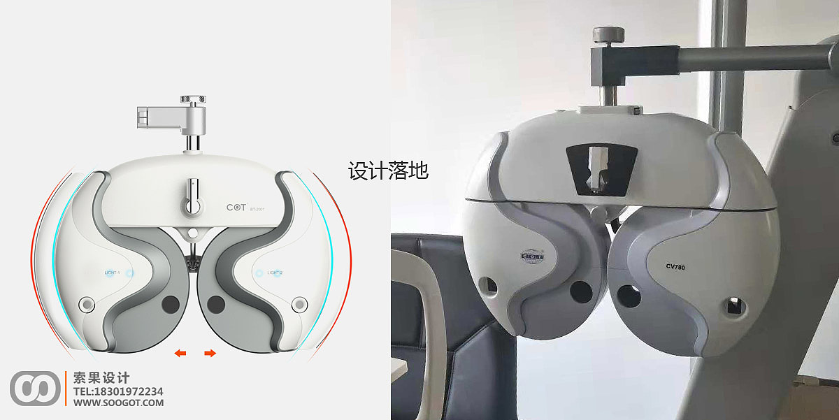 综合验光仪设计落地