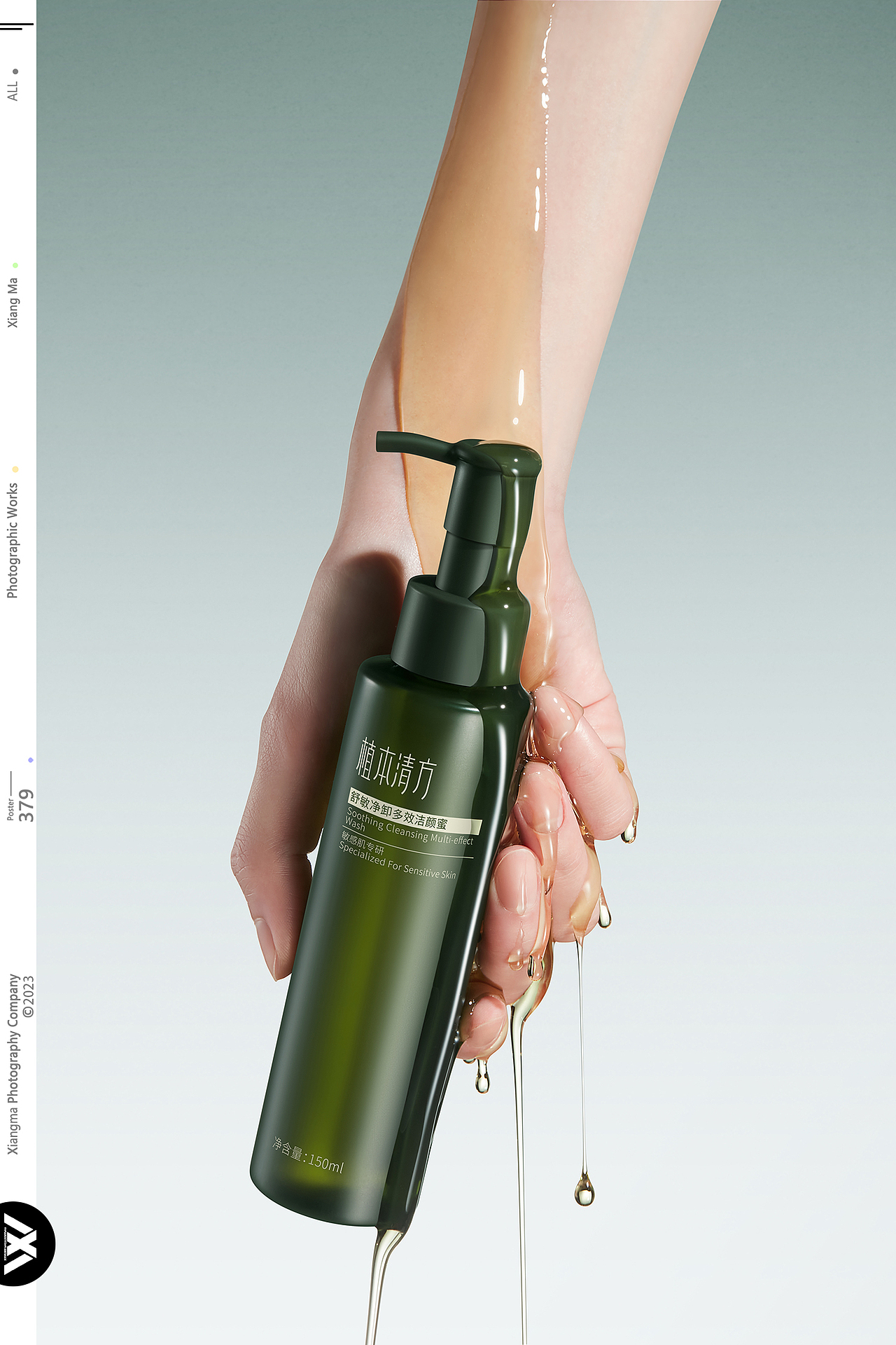 植本清方 | 响马摄影（图ZMzkyNDk2Nzcy） - 产品摄影 - 站酷设计师响马摄影原创素材 - 站酷ZCOOL