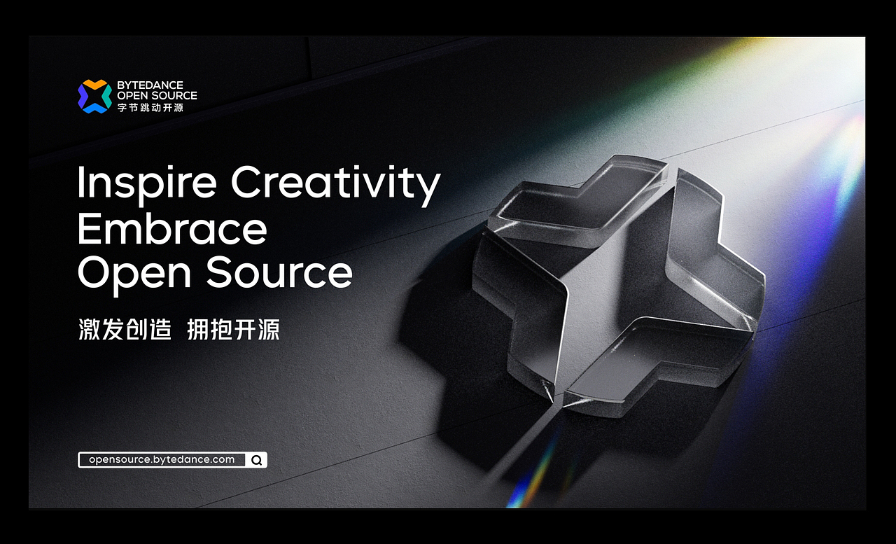字节跳动开源品牌短片