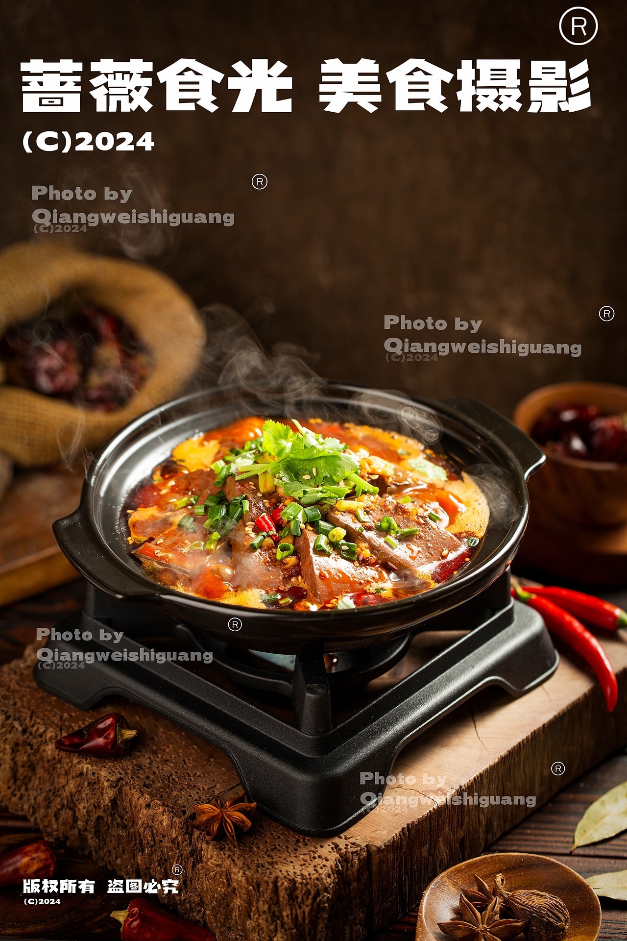 老妈夜蹄花拍摄