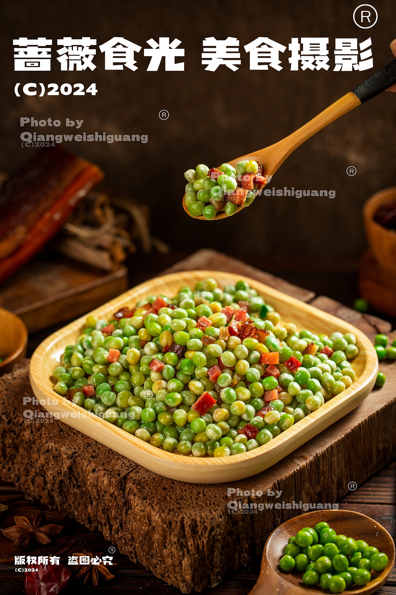 老妈夜蹄花拍摄