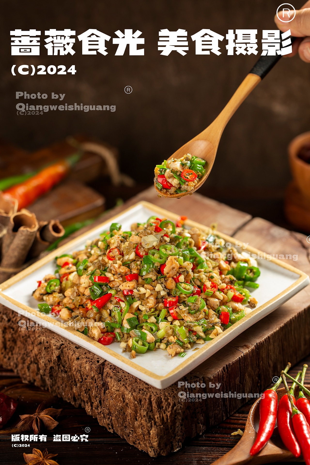 老妈夜蹄花拍摄