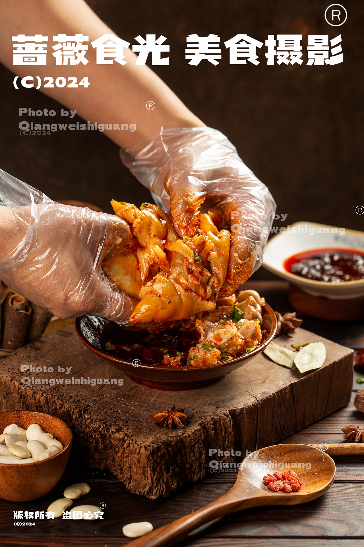 老妈夜蹄花拍摄