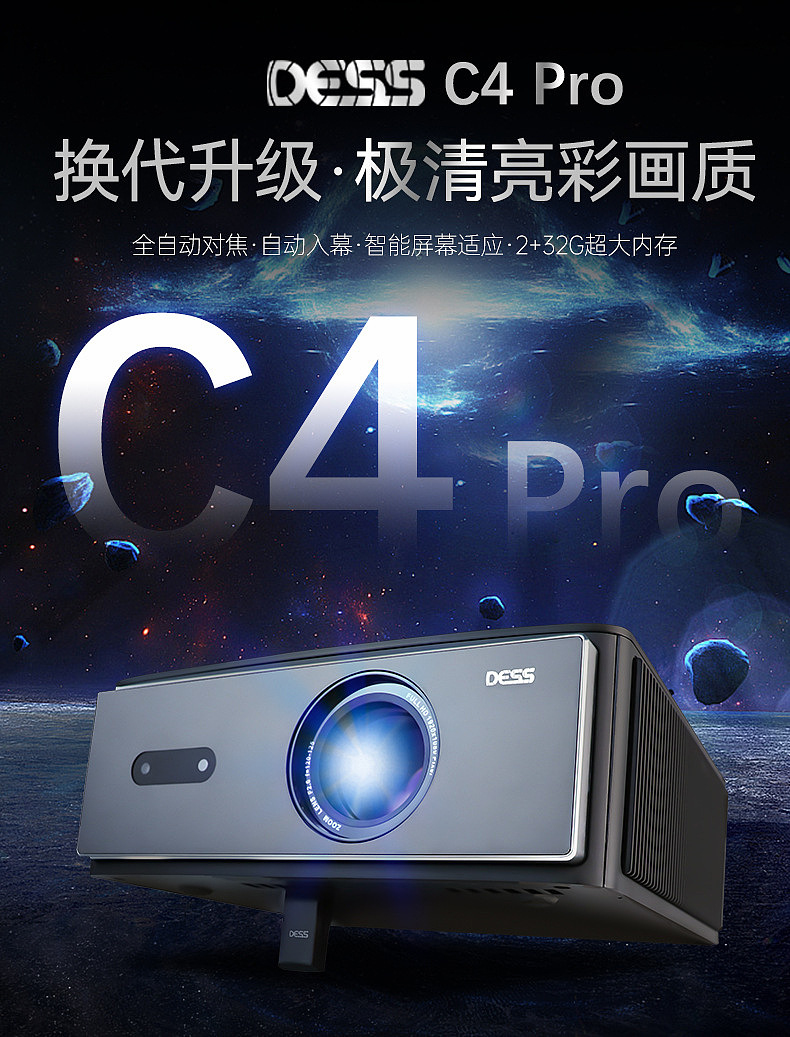投影仪1688套图03