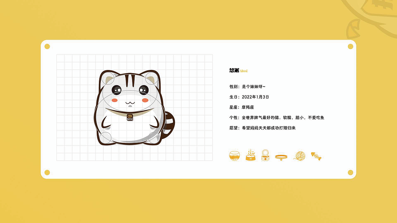 UI设计部分作品展示