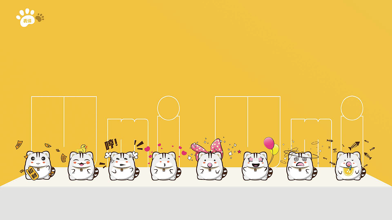 UI设计部分作品展示