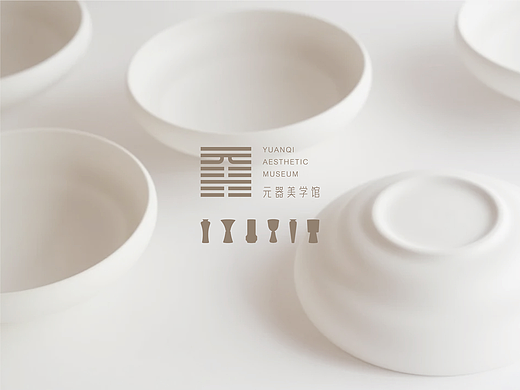 元器美学馆·品牌设计