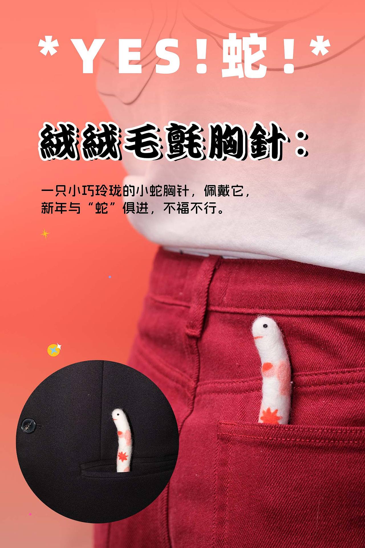 蛇年泡面礼盒｜创意包装设计（图ZMzkyNTA0OTg0） - 包装 - 站酷设计师CONGLAB原创素材 - 站酷ZCOOL