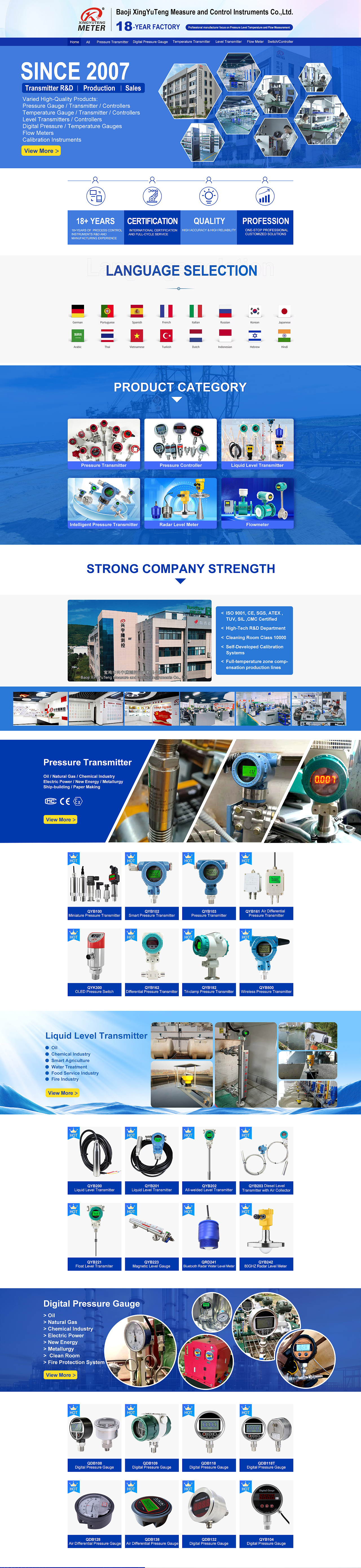 1688网站首页装修-全英文