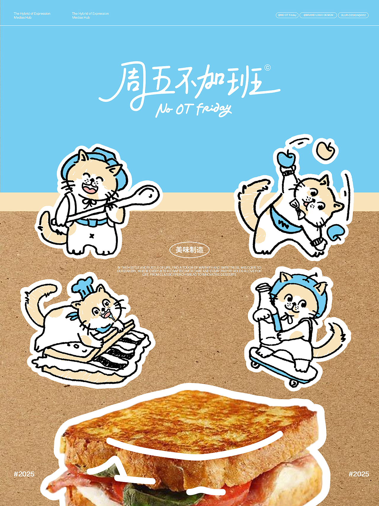 周五不加班|宠物友好餐厅品牌视觉设计（图ZMzkyNTA1OTQ4） - 品牌 - 站酷设计师高斯模糊Design原创素材 - 站酷ZCOOL