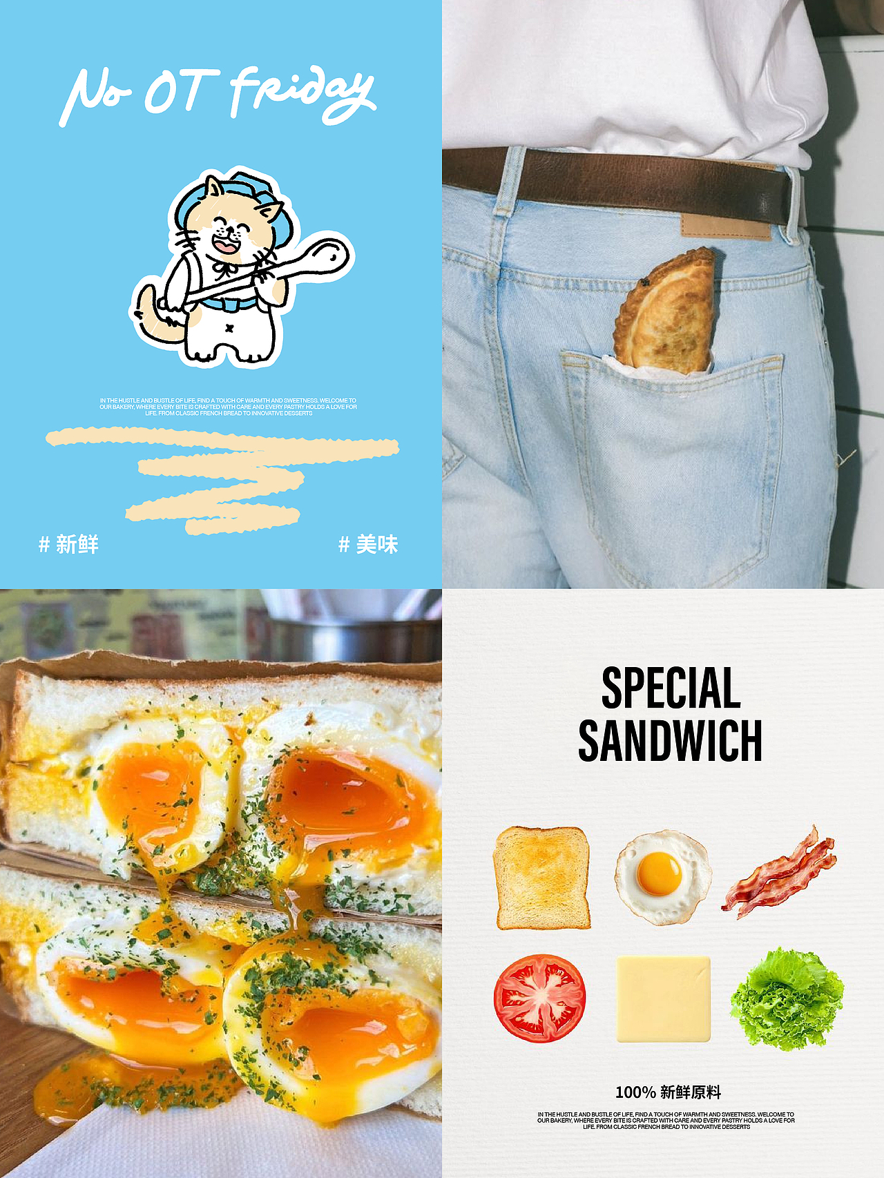 周五不加班|宠物友好餐厅品牌视觉设计（图ZMzkyNTA1OTUy） - 品牌 - 站酷设计师高斯模糊Design原创素材 - 站酷ZCOOL