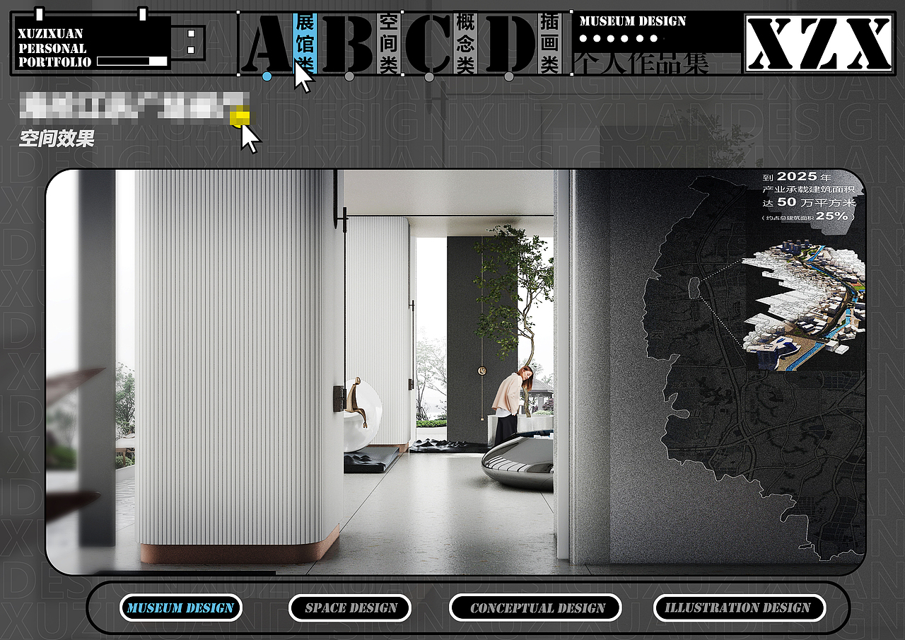 展厅展馆/个人作品集