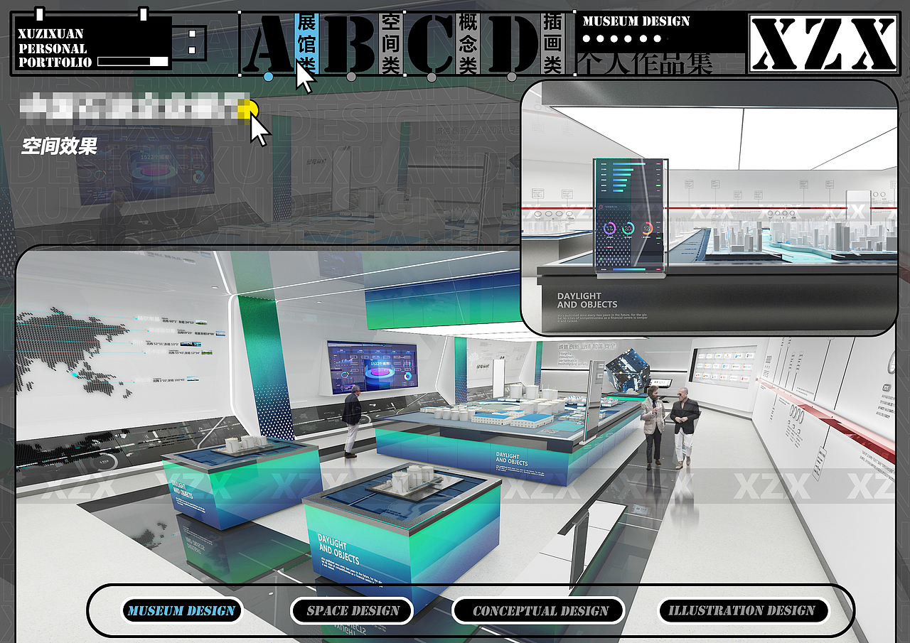 展厅展馆/个人作品集