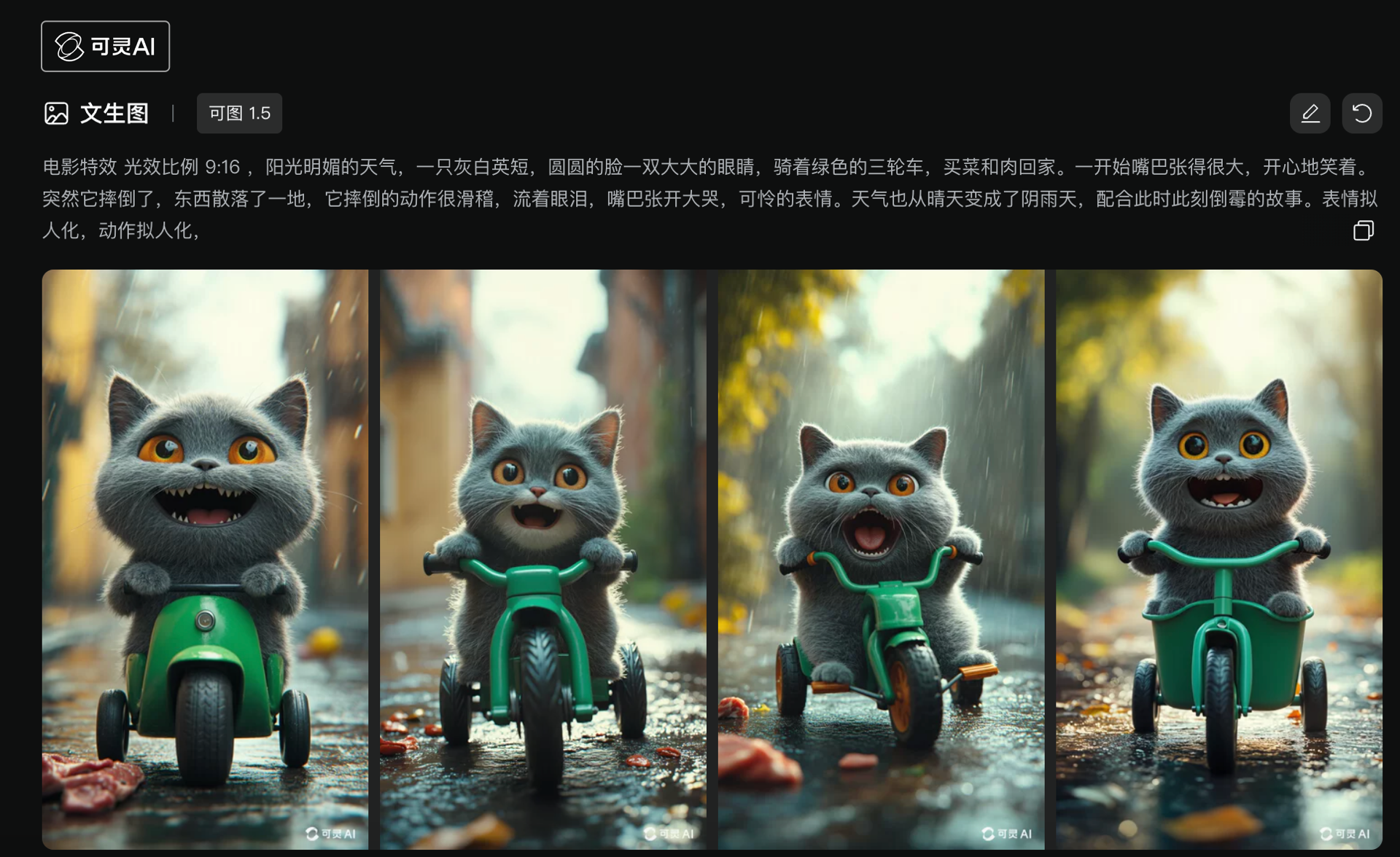 当胖橘遇上AI魔法-0基础搞定AI短视频制作全流程(图ZMTUxMzAxODg=) - 教程 - 站酷设计师大脸包纸原创素材 - 站酷ZCOOL