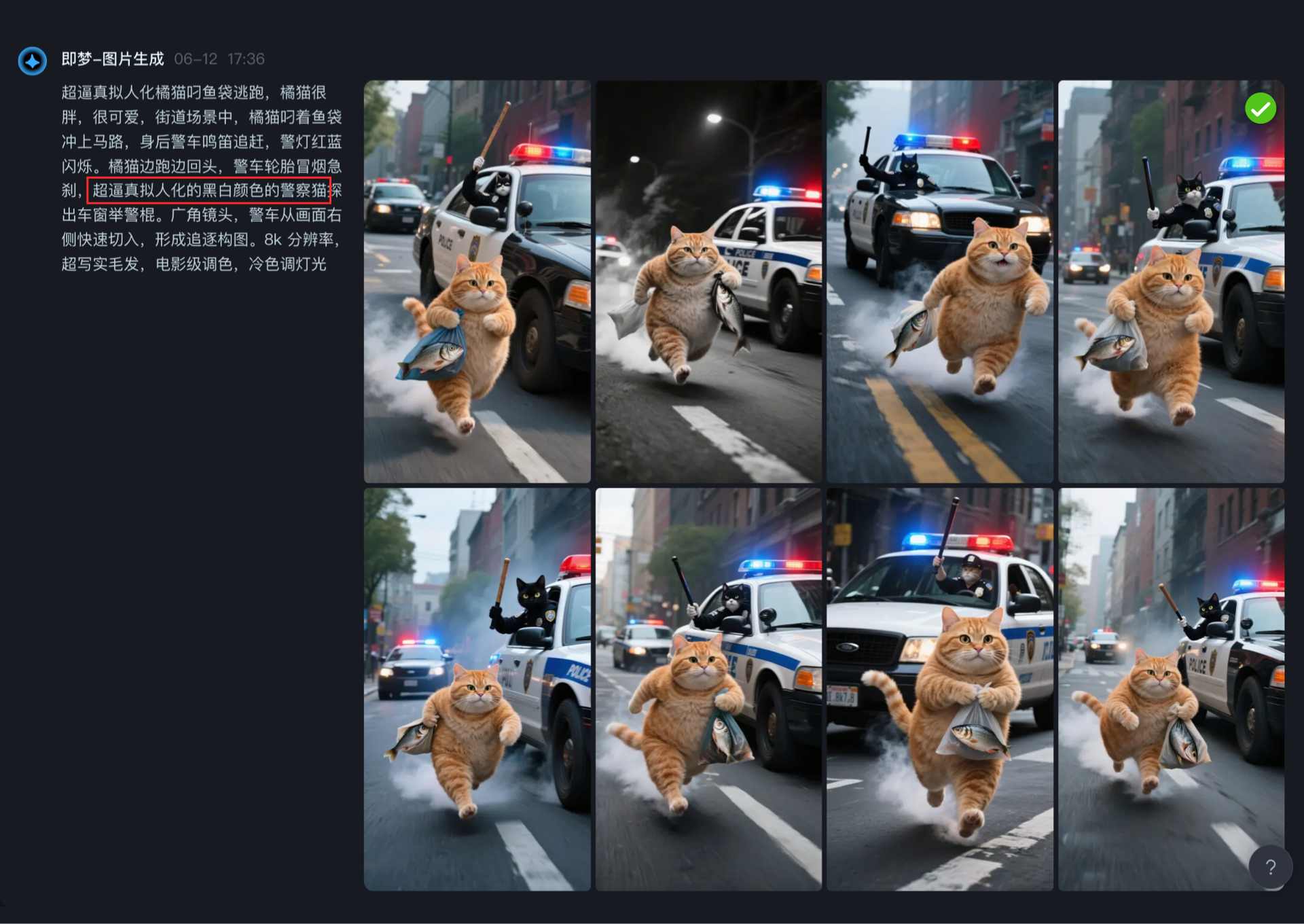 当胖橘遇上AI魔法-0基础搞定AI短视频制作全流程(图ZMTUxMzAyNDA=) - 教程 - 站酷设计师大脸包纸原创素材 - 站酷ZCOOL
