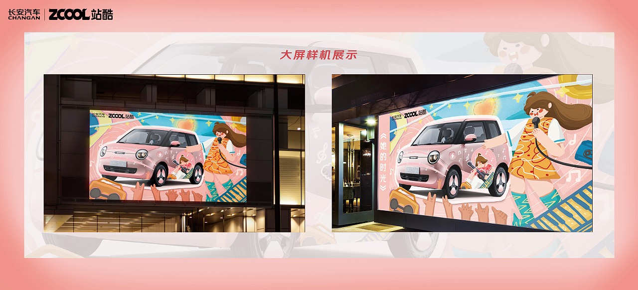 她的时光（图ZMzkyNTA5OTY0） - 其他平面 - 站酷设计师阿酉是插画师喔原创素材 - 站酷ZCOOL