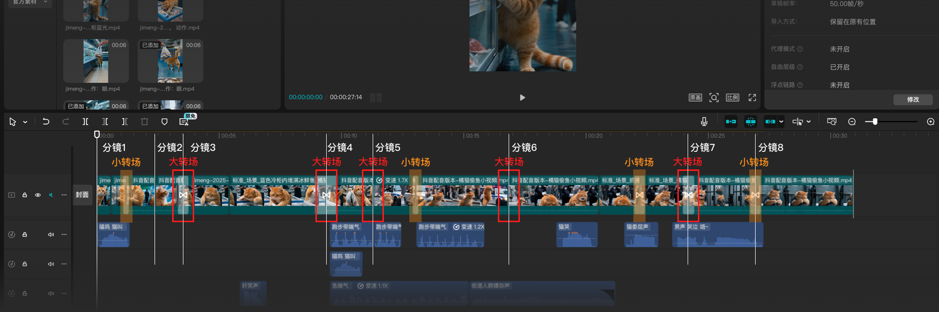 当胖橘遇上AI魔法-0基础搞定AI短视频制作全流程(图ZMTUxMzAyNTY=) - 教程 - 站酷设计师大脸包纸原创素材 - 站酷ZCOOL