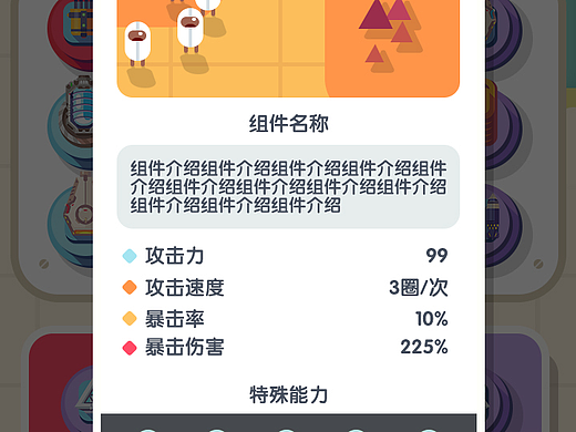 2025项目 齿轮游戏