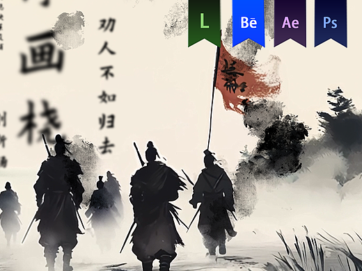 《穗月山河》MG结合AI动画——安戈力文化