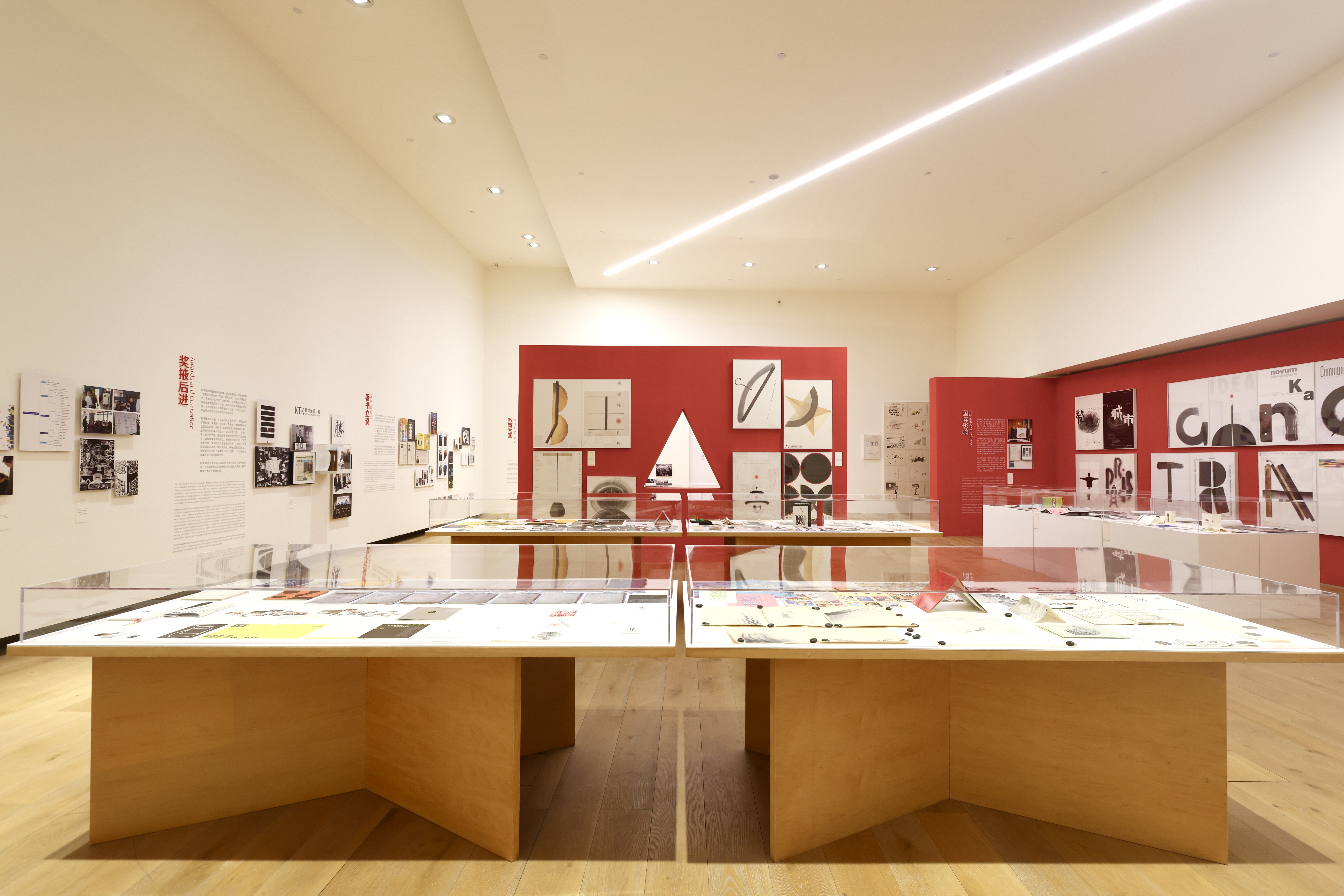 站酷资讯｜“中国精神：靳埭强创意六十年”展览开启