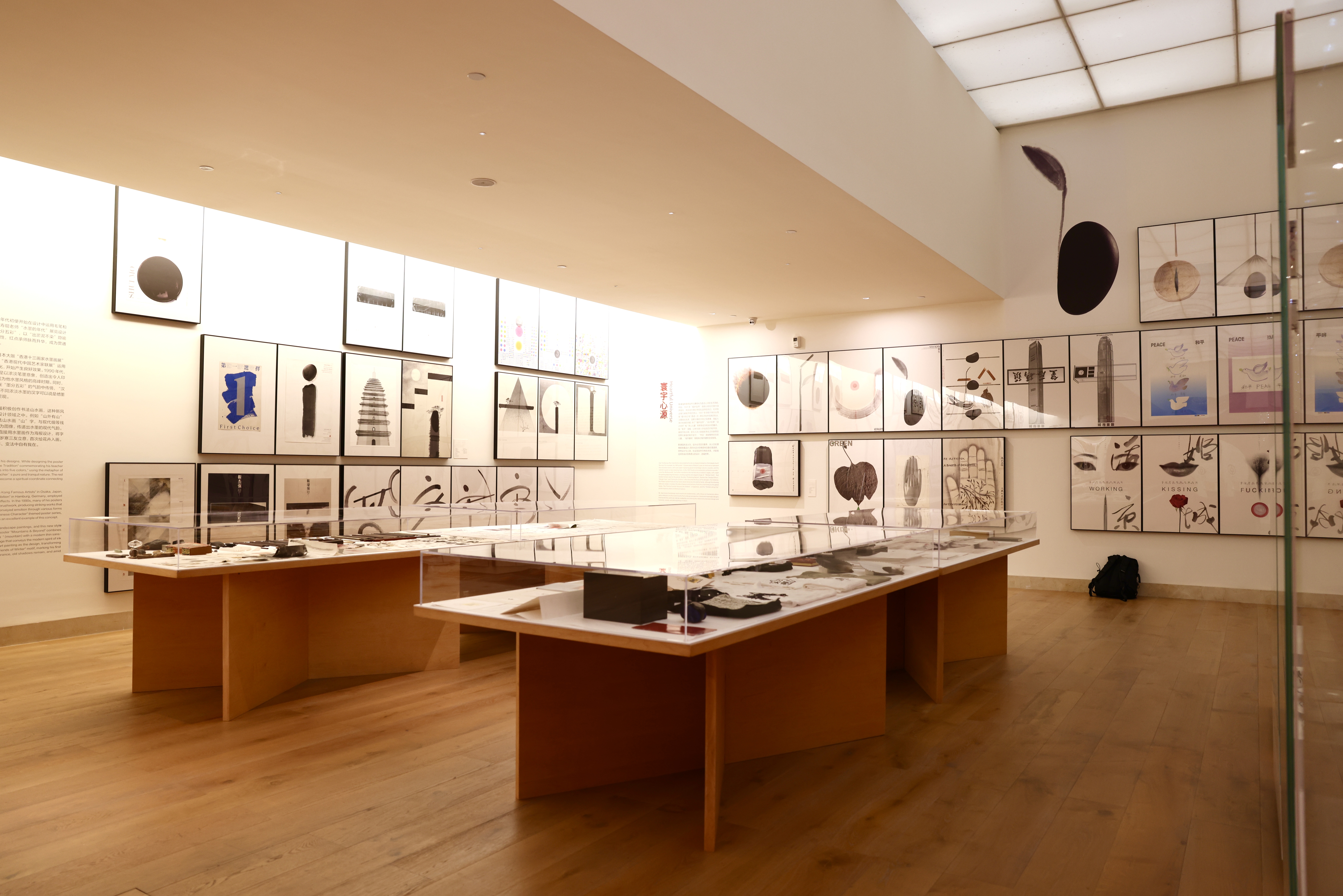 站酷资讯｜“中国精神：靳埭强创意六十年”展览开启