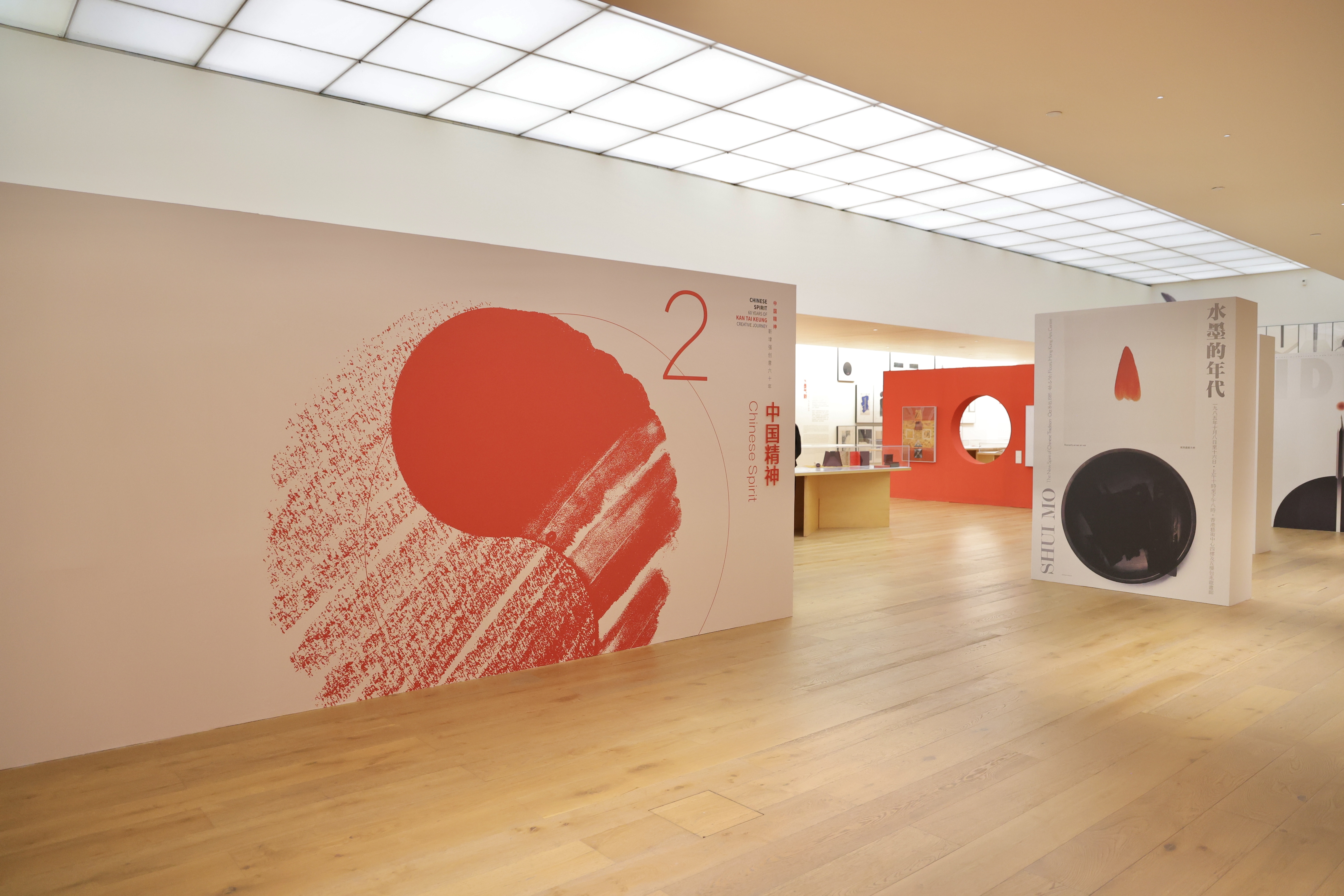 站酷资讯｜“中国精神：靳埭强创意六十年”展览开启