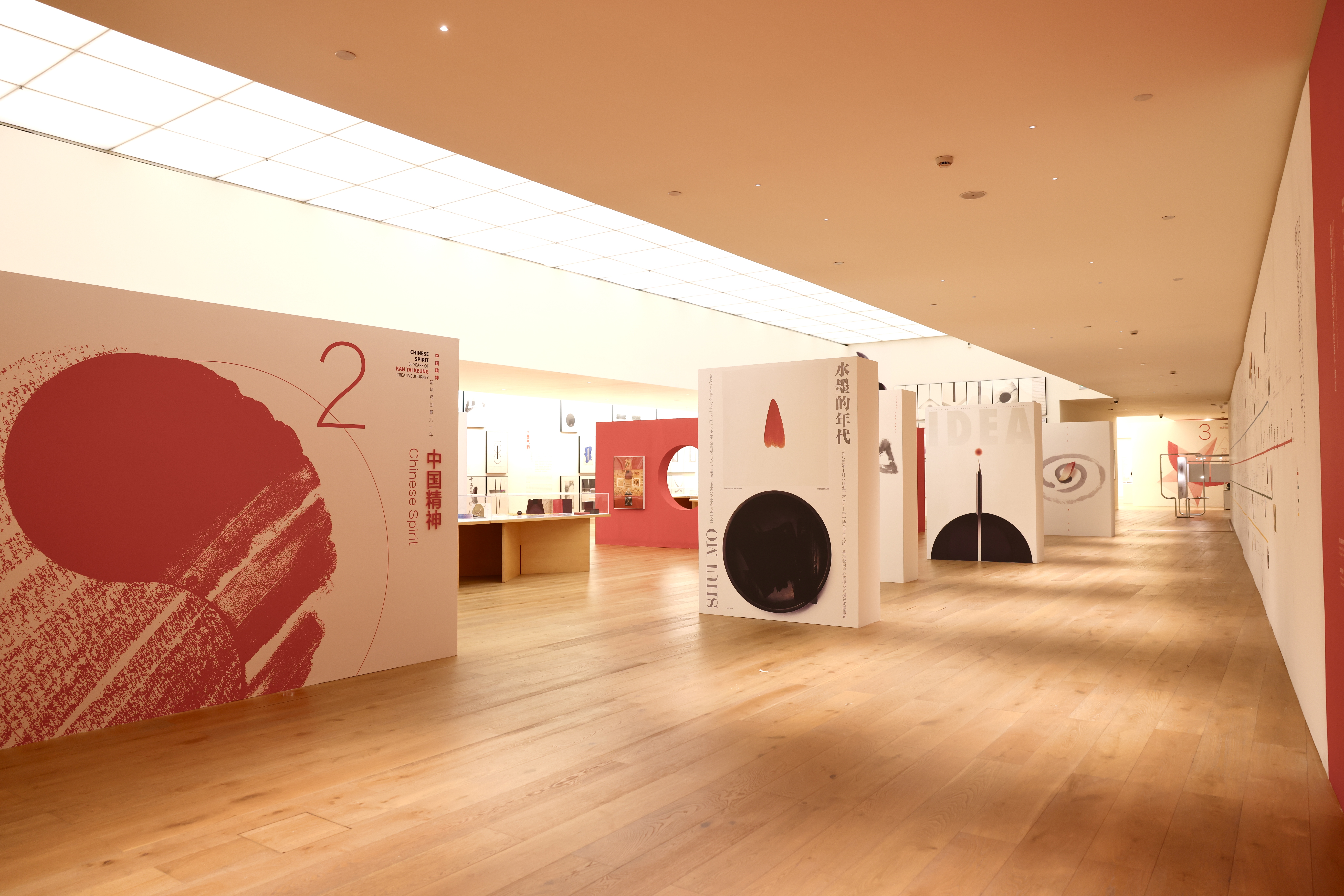 站酷资讯｜“中国精神：靳埭强创意六十年”展览开启