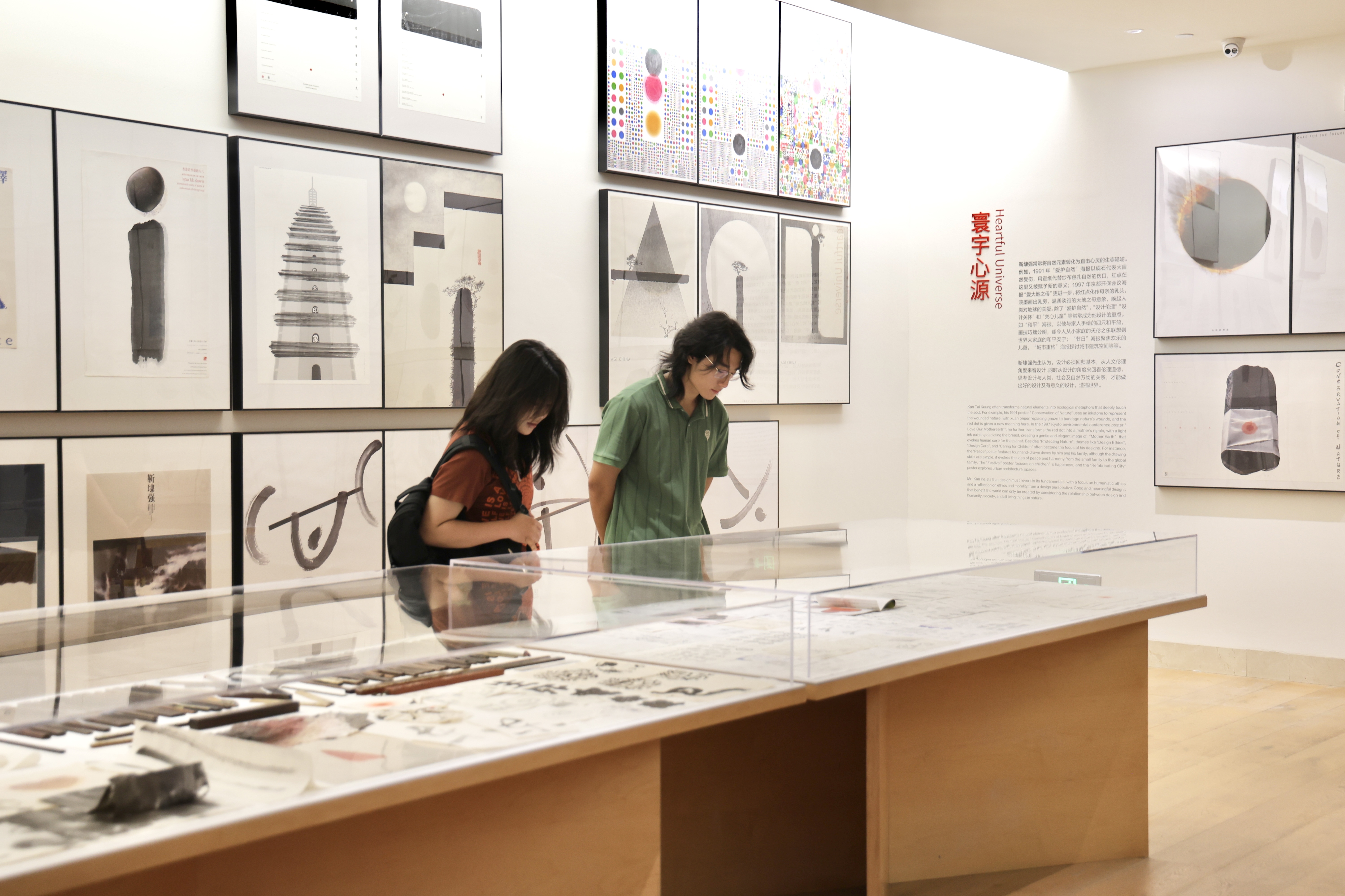 站酷资讯｜“中国精神：靳埭强创意六十年”展览开启