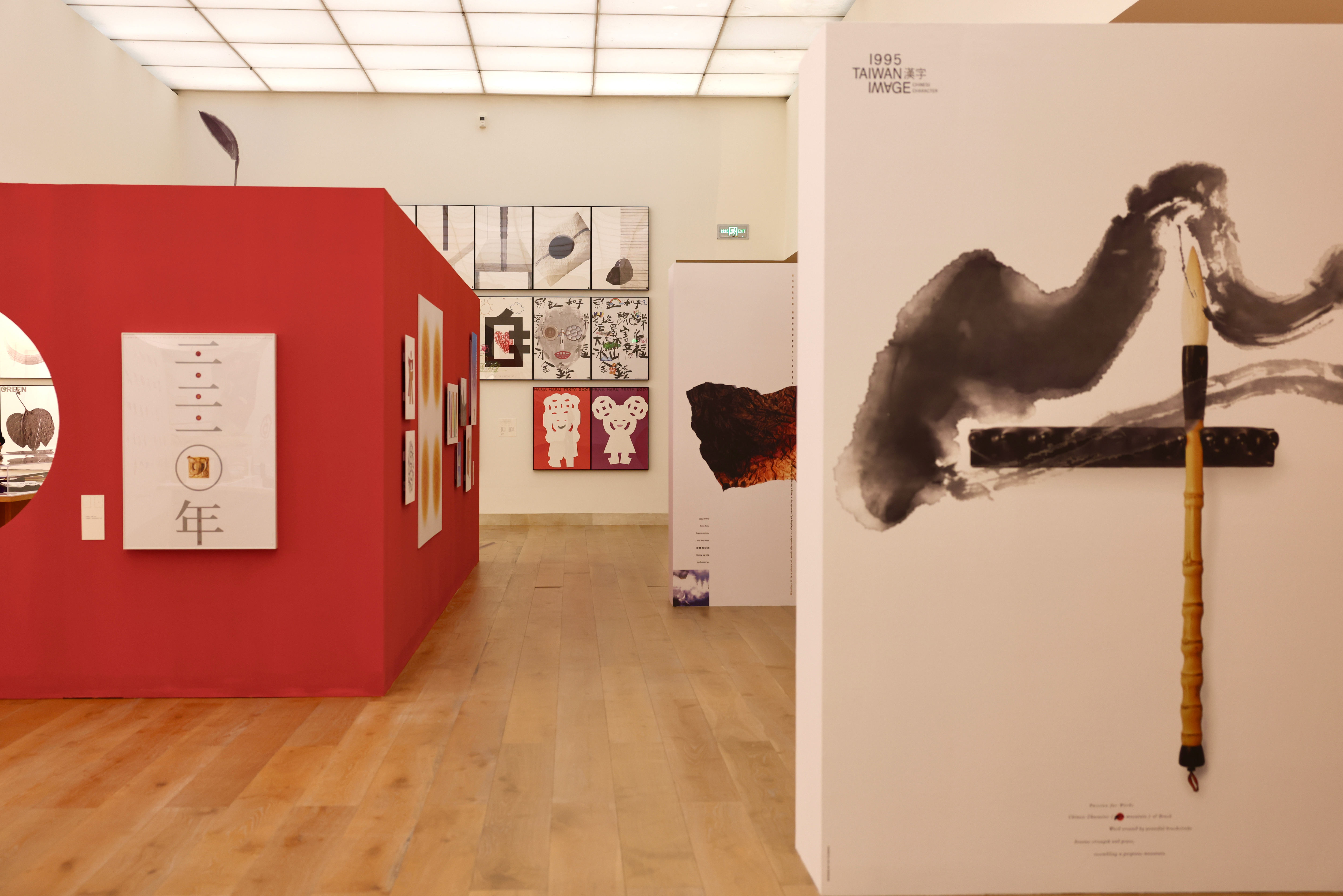 站酷资讯｜“中国精神：靳埭强创意六十年”展览开启