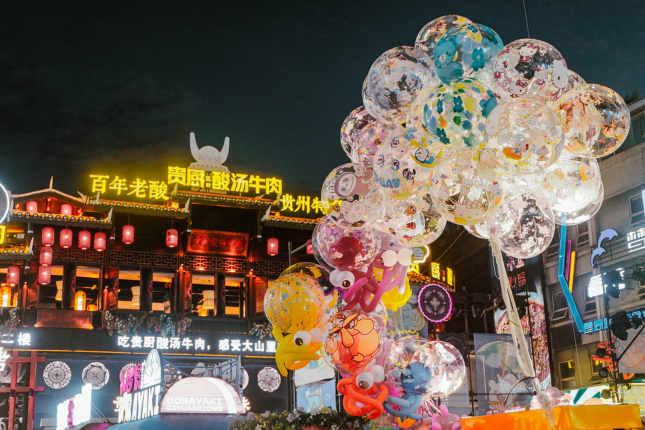 2025年6月外出-第一天贵阳行