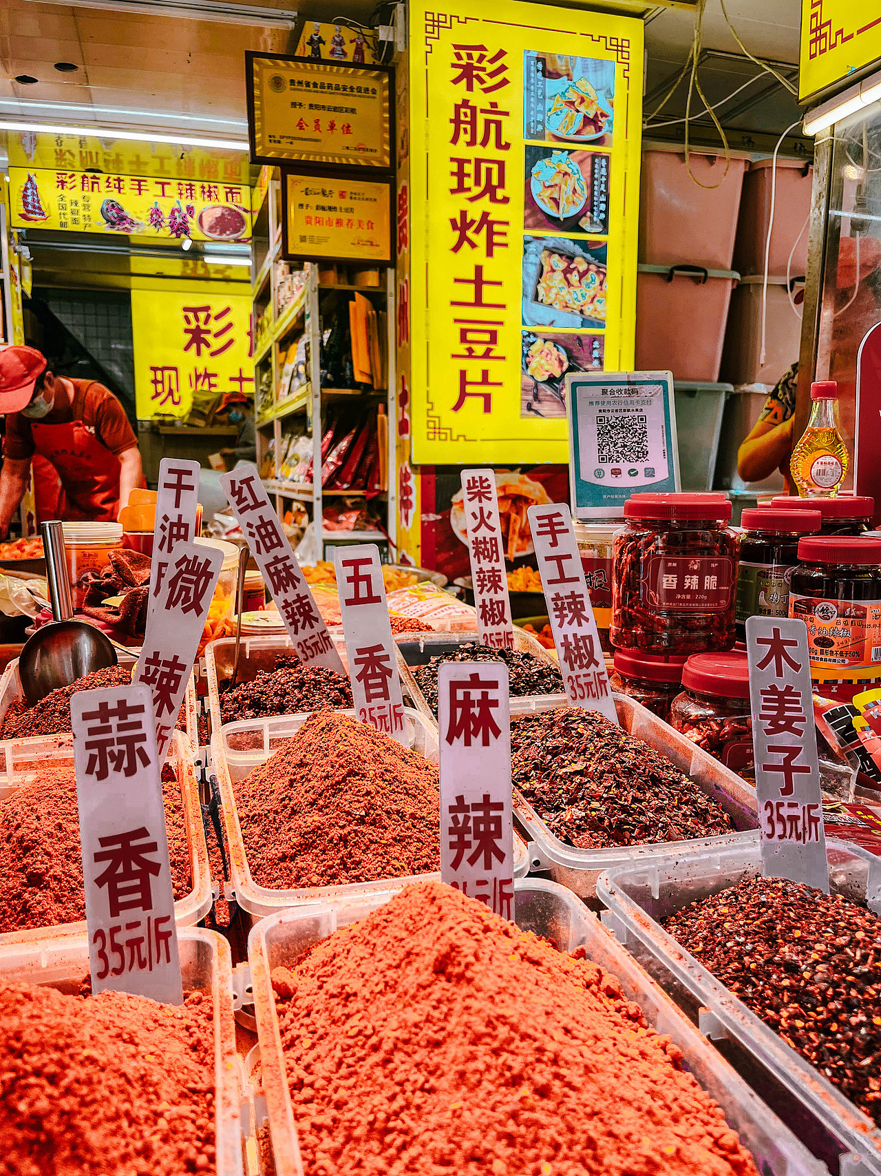 2025年6月外出-第一天贵阳行