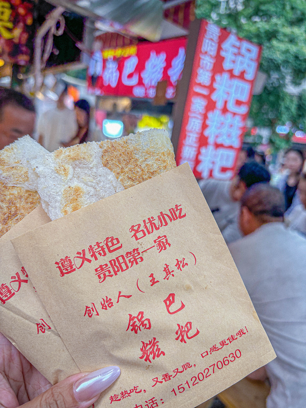 2025年6月外出-第一天贵阳行