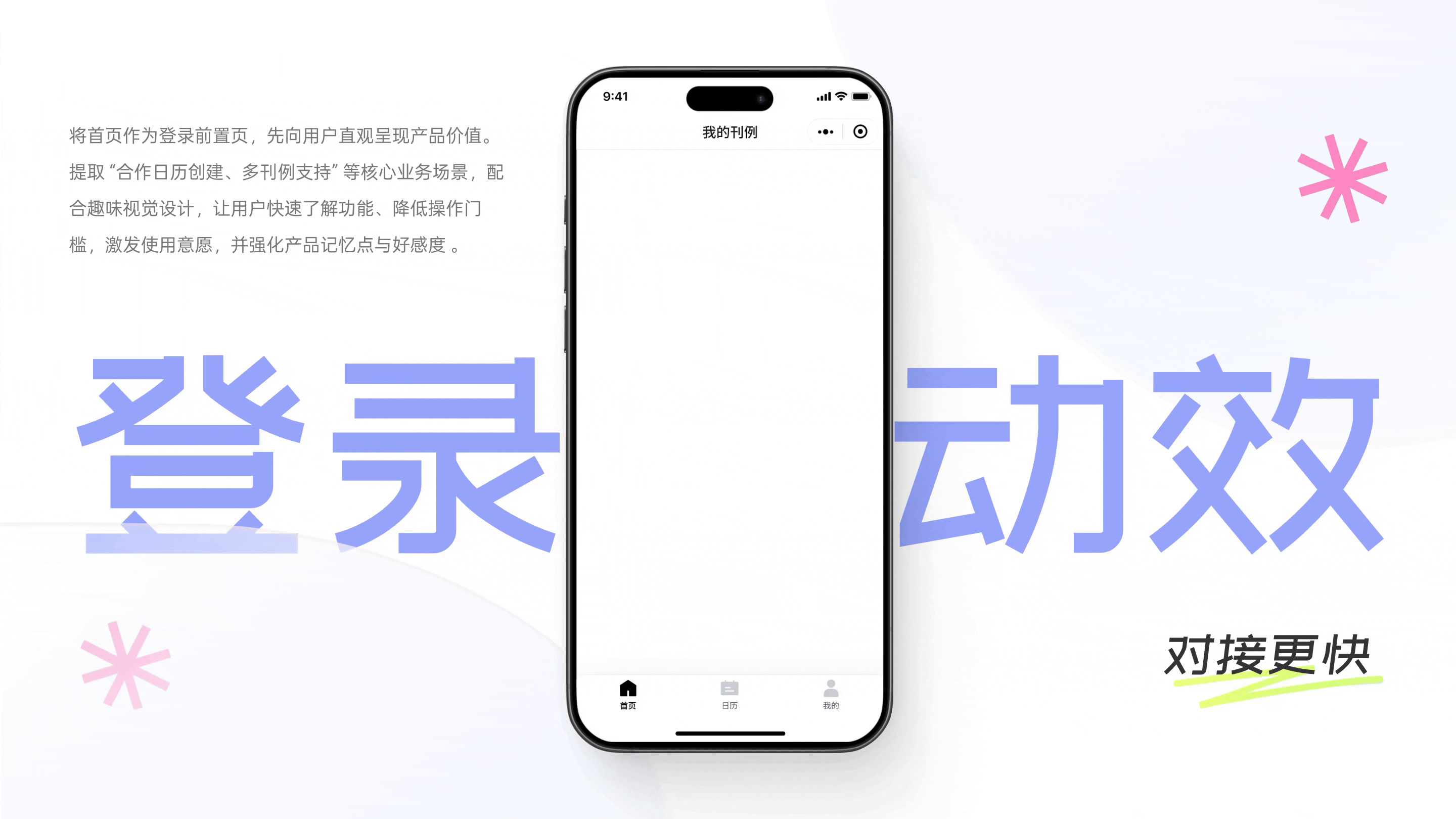 达人名片展示/小程序/工具类UI设计（图ZMzkyNTEzMzIw） - 软件界面 - 站酷设计师1yin原创素材 - 站酷ZCOOL