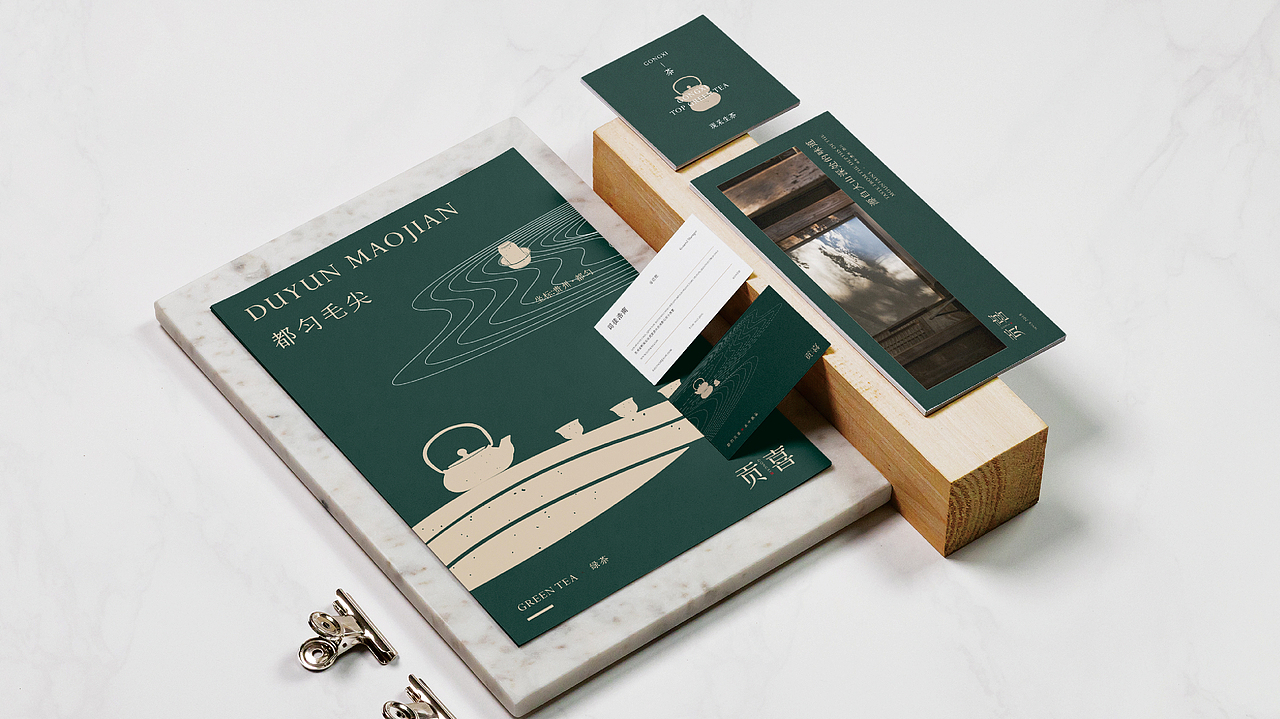 贡喜·品牌设计