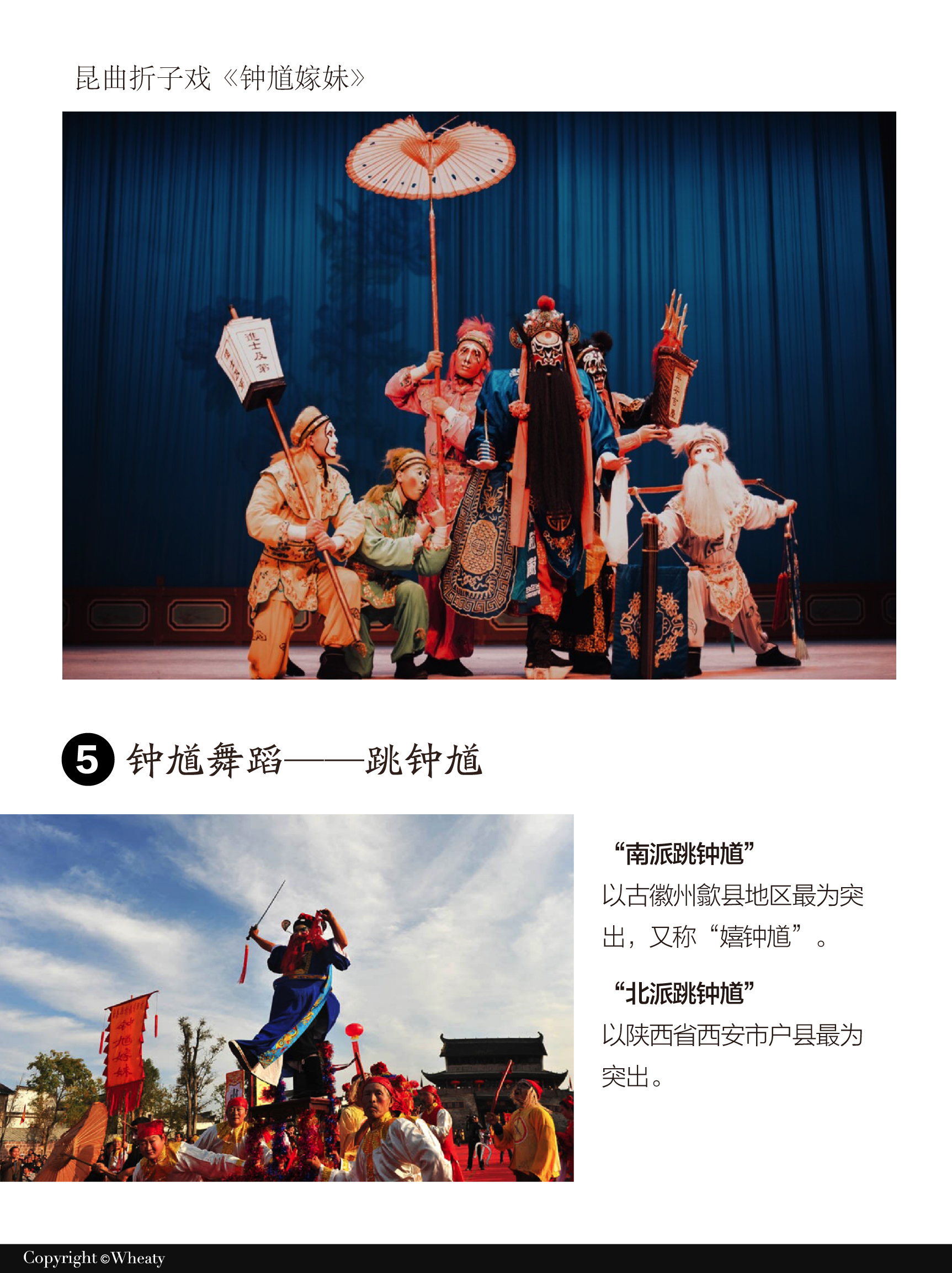 传统文化元素被赋予现代生活意义（钟馗·下）（图ZMTUxMzA5MDg=） - 观点 - 站酷设计师三一設計Wheaty原创素材 - 站酷ZCOOL