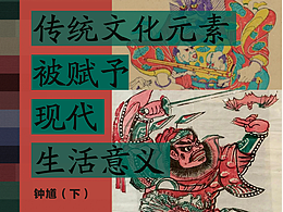 素材