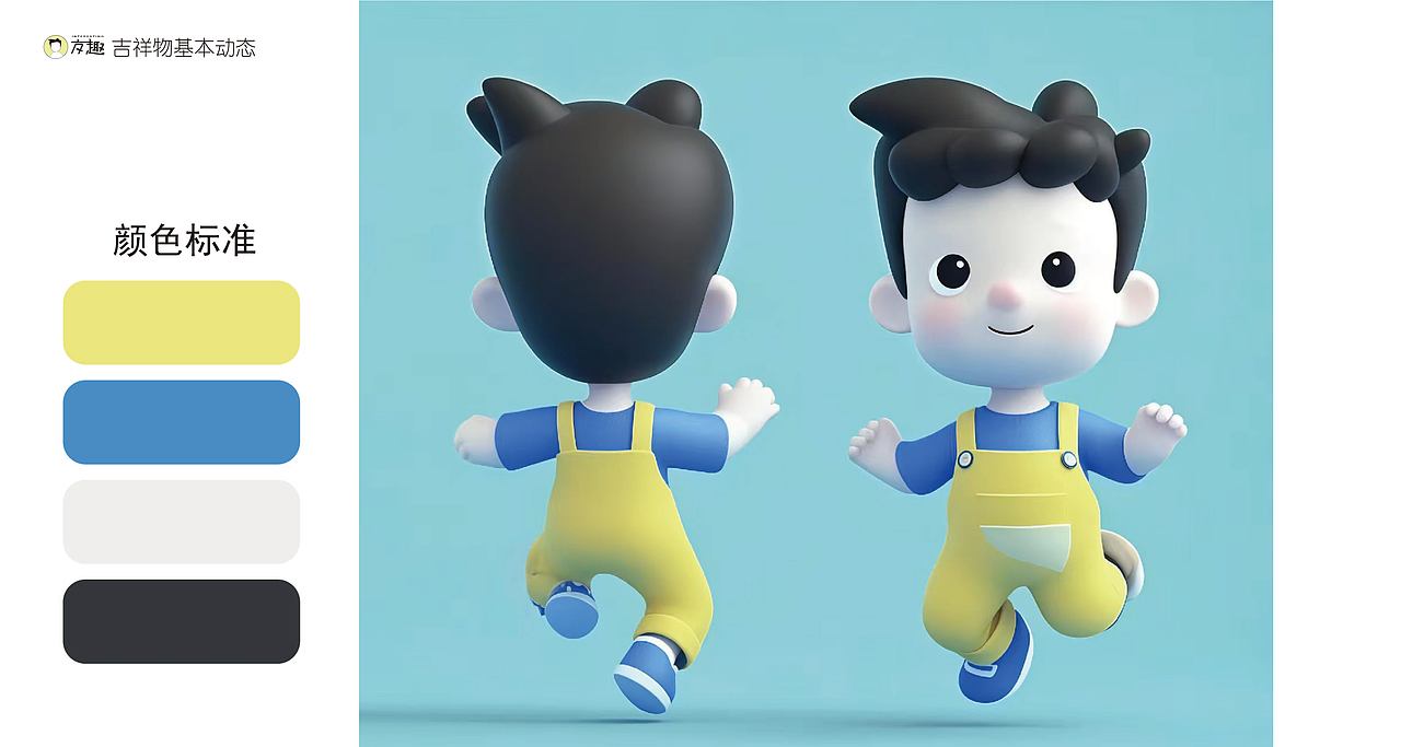 友趣一家豆腐店（图ZMzkyNTIyMTgw） - 文案/策划 - 站酷设计师见见见香原创素材 - 站酷ZCOOL